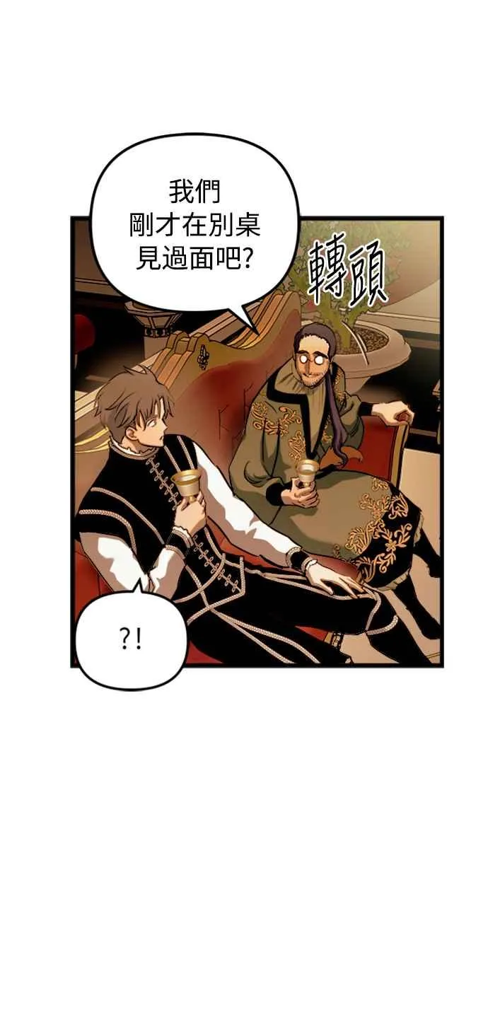 第48话 第42页