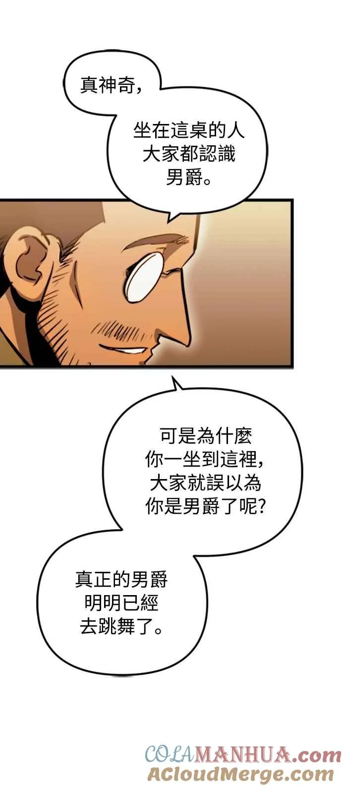 第48话 第43页