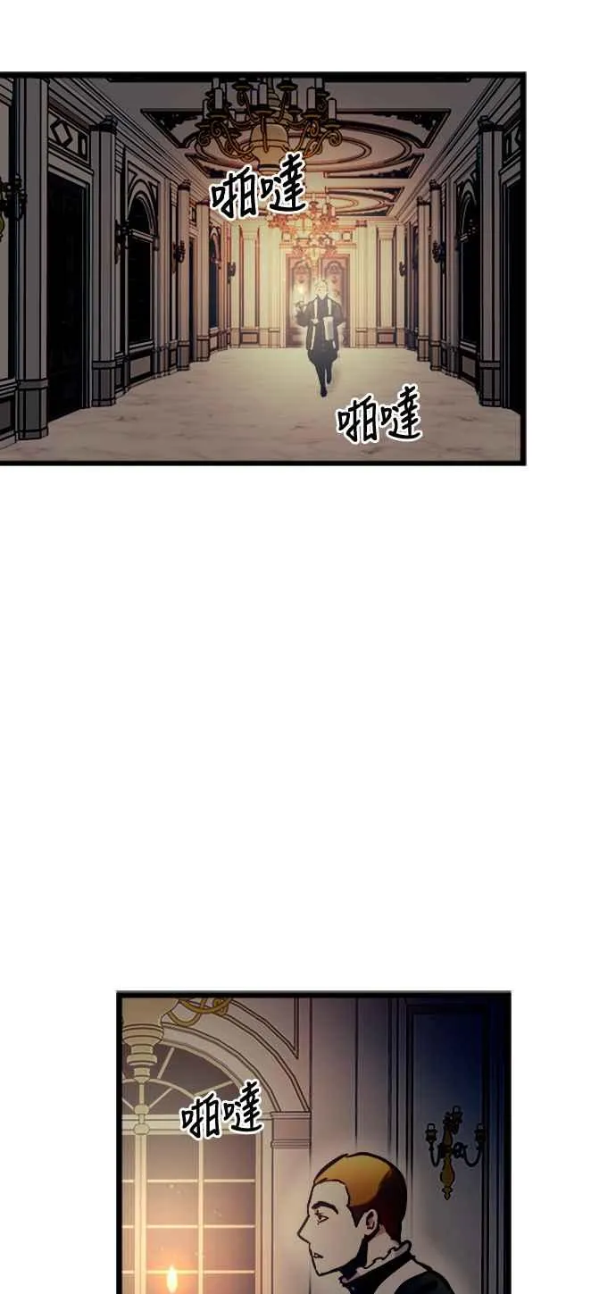 第48话 第47页