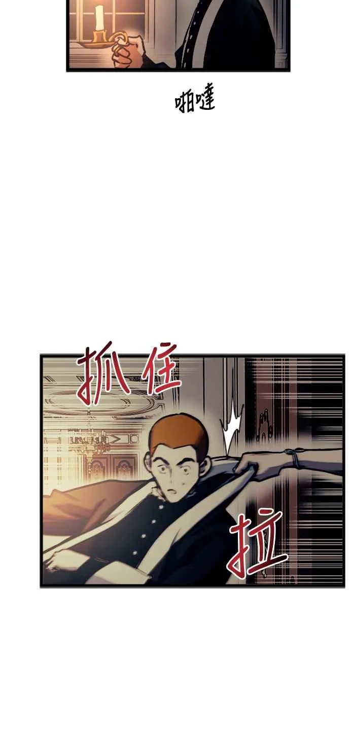 第48话 第48页