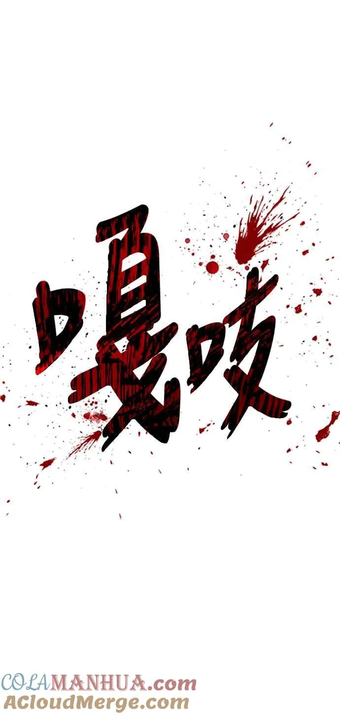 第48话 第49页