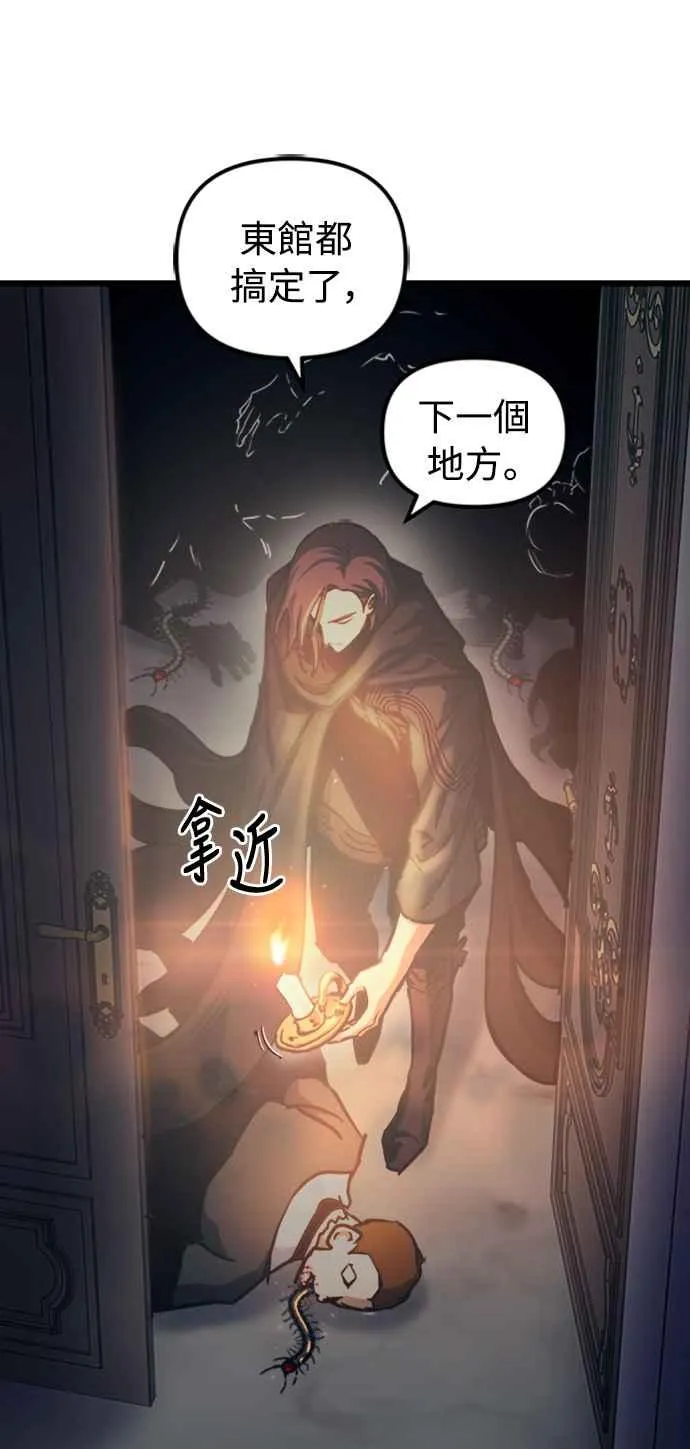 第48话 第50页