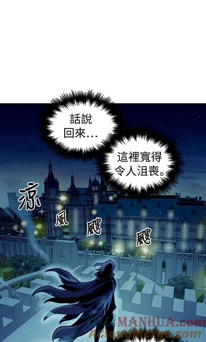 第48话 第52页