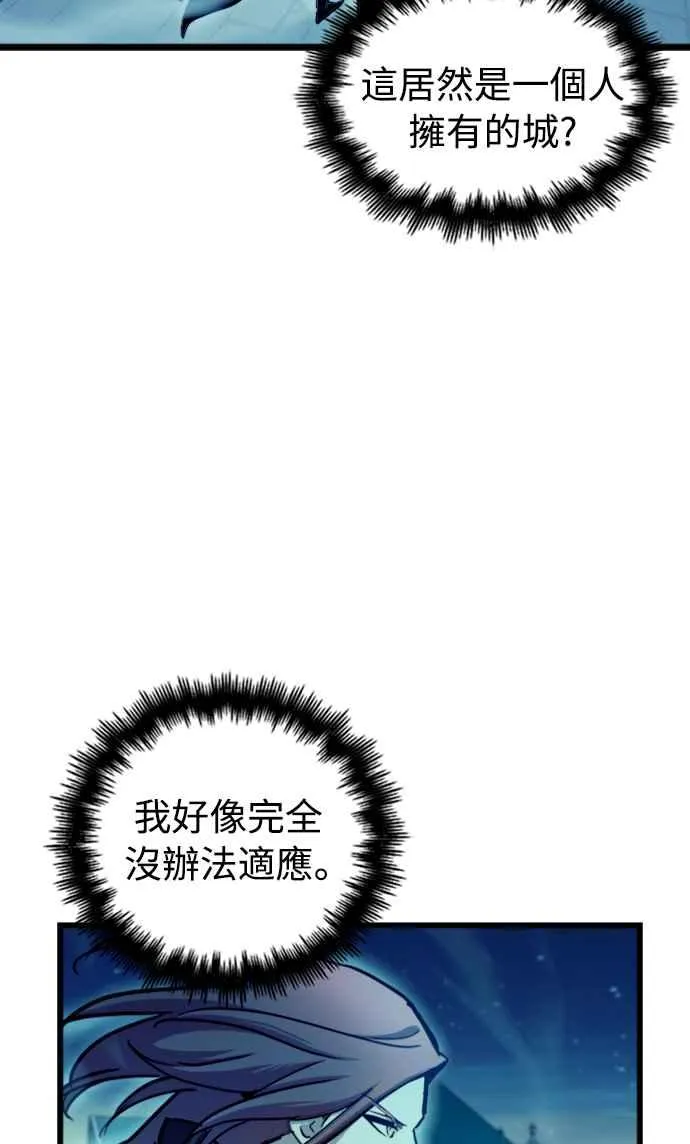 第48话 第53页