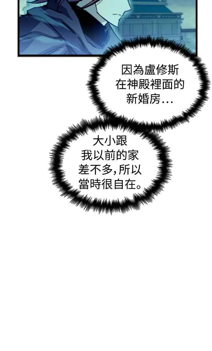 第48话 第54页