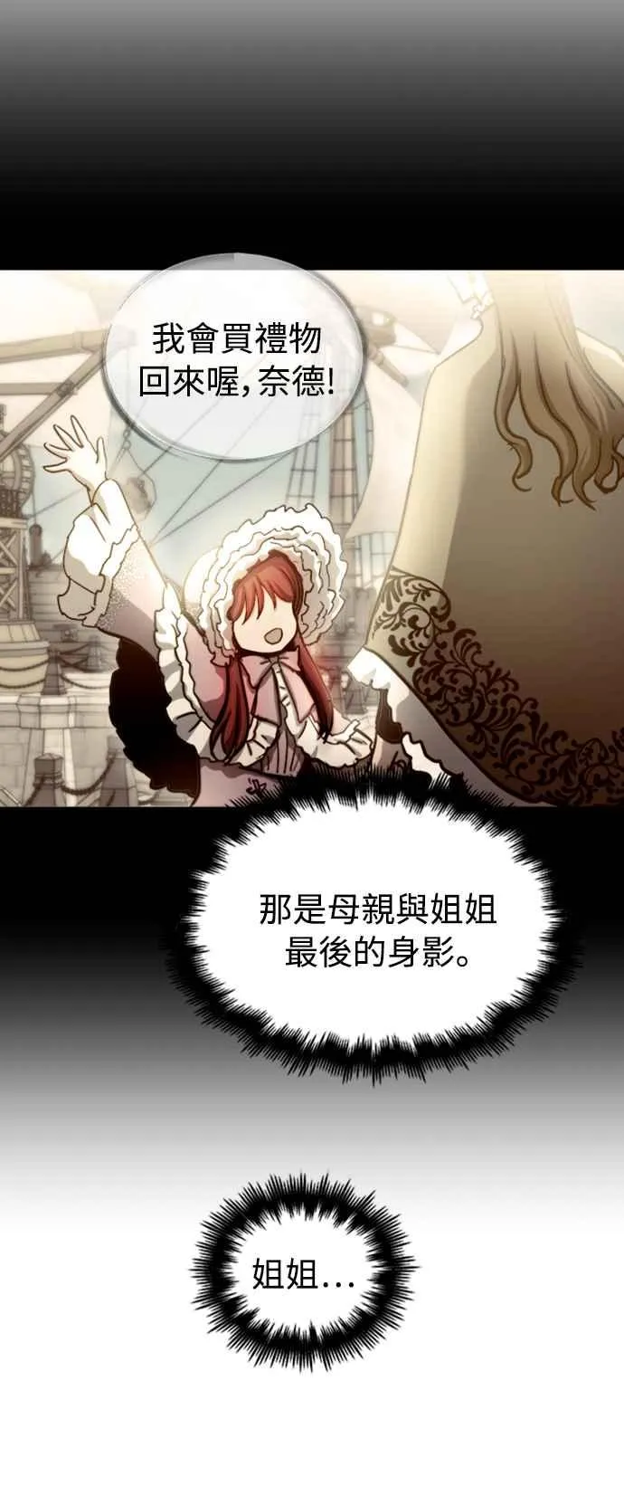 第48话 第56页
