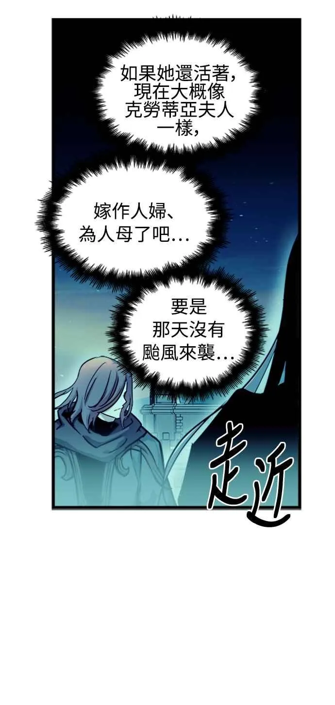 第48话 第57页
