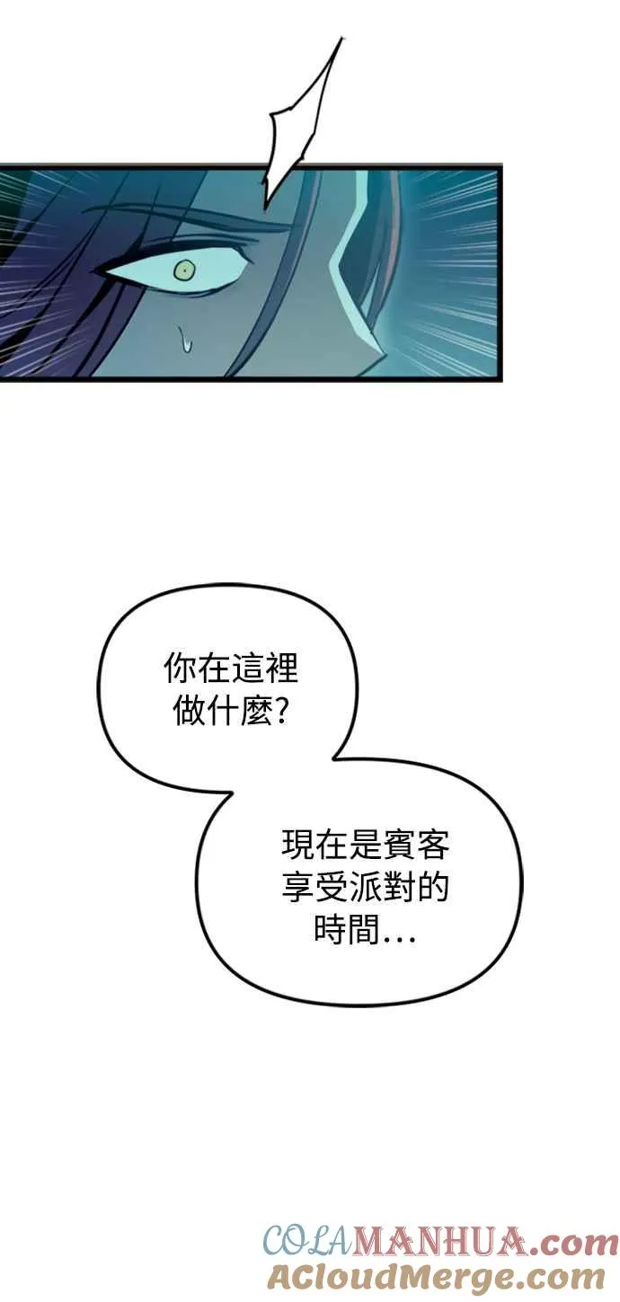 第48话 第58页