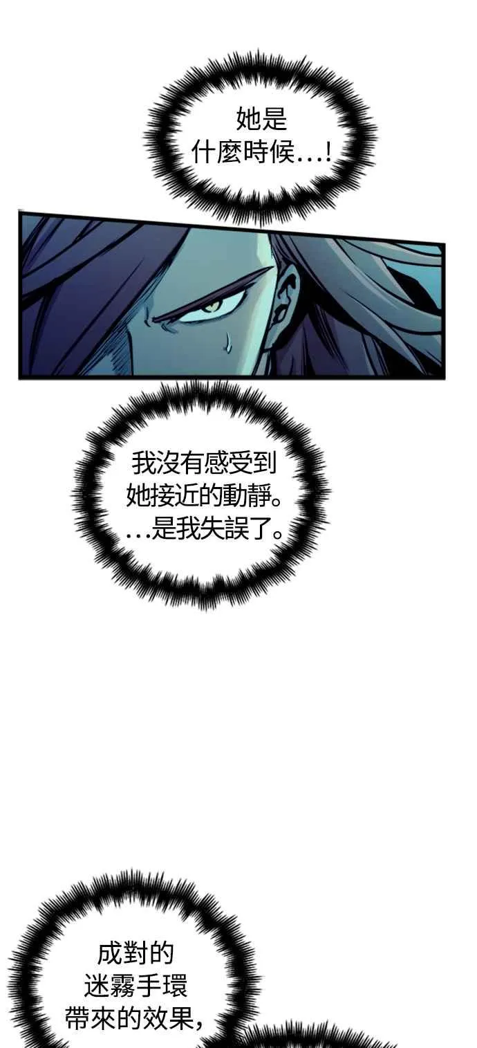 第48话 第60页
