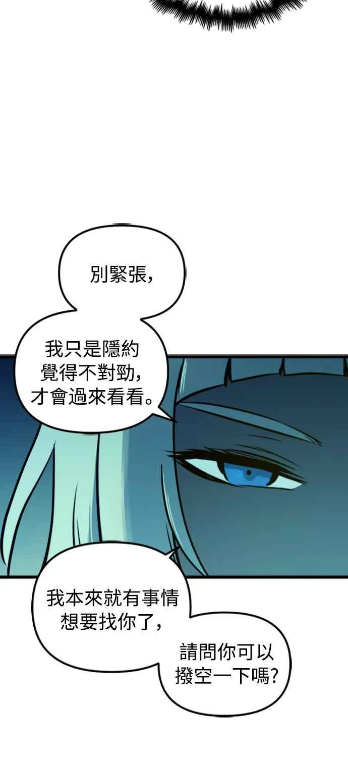 第48话 第62页
