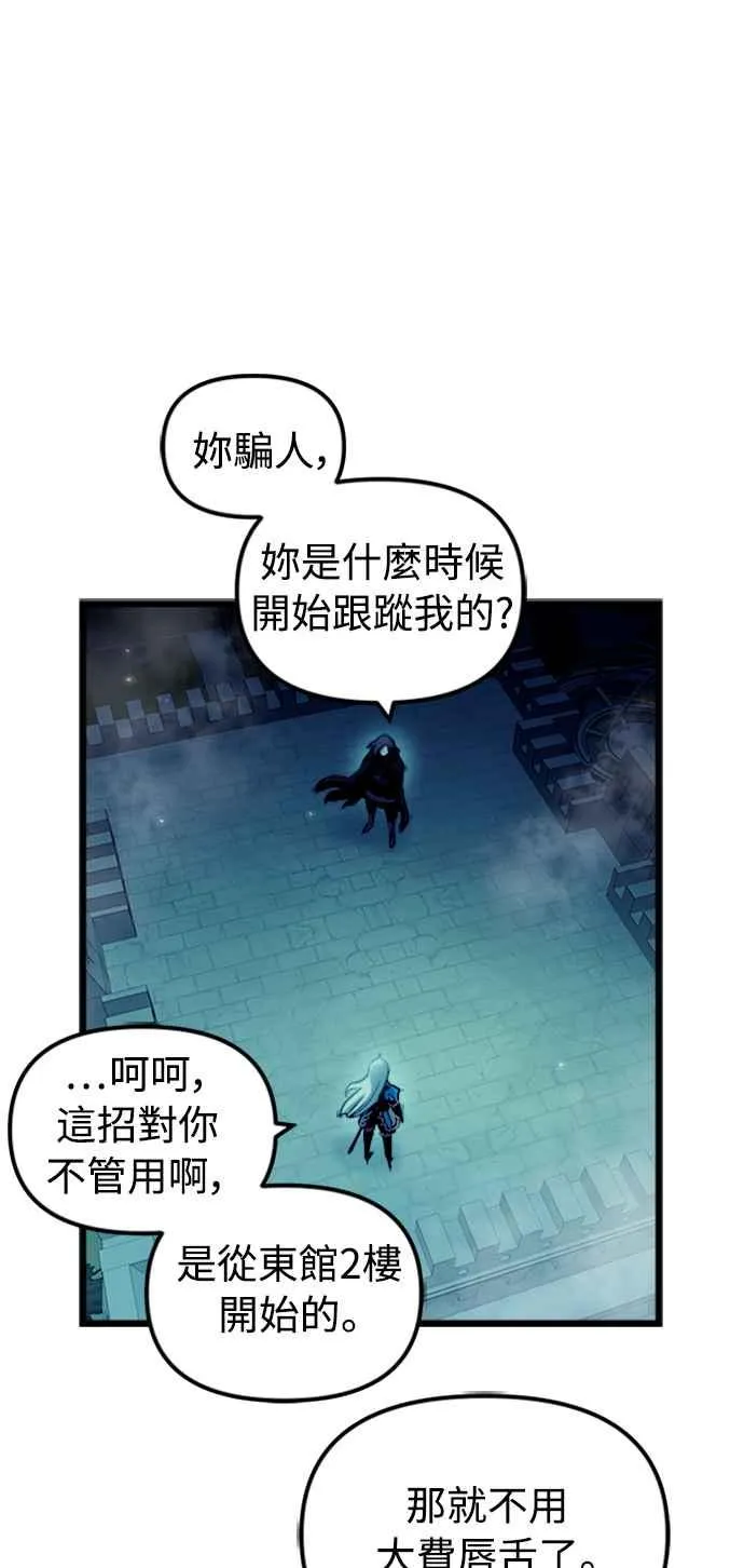 第48话 第63页