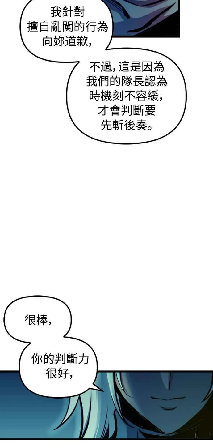 第48话 第65页