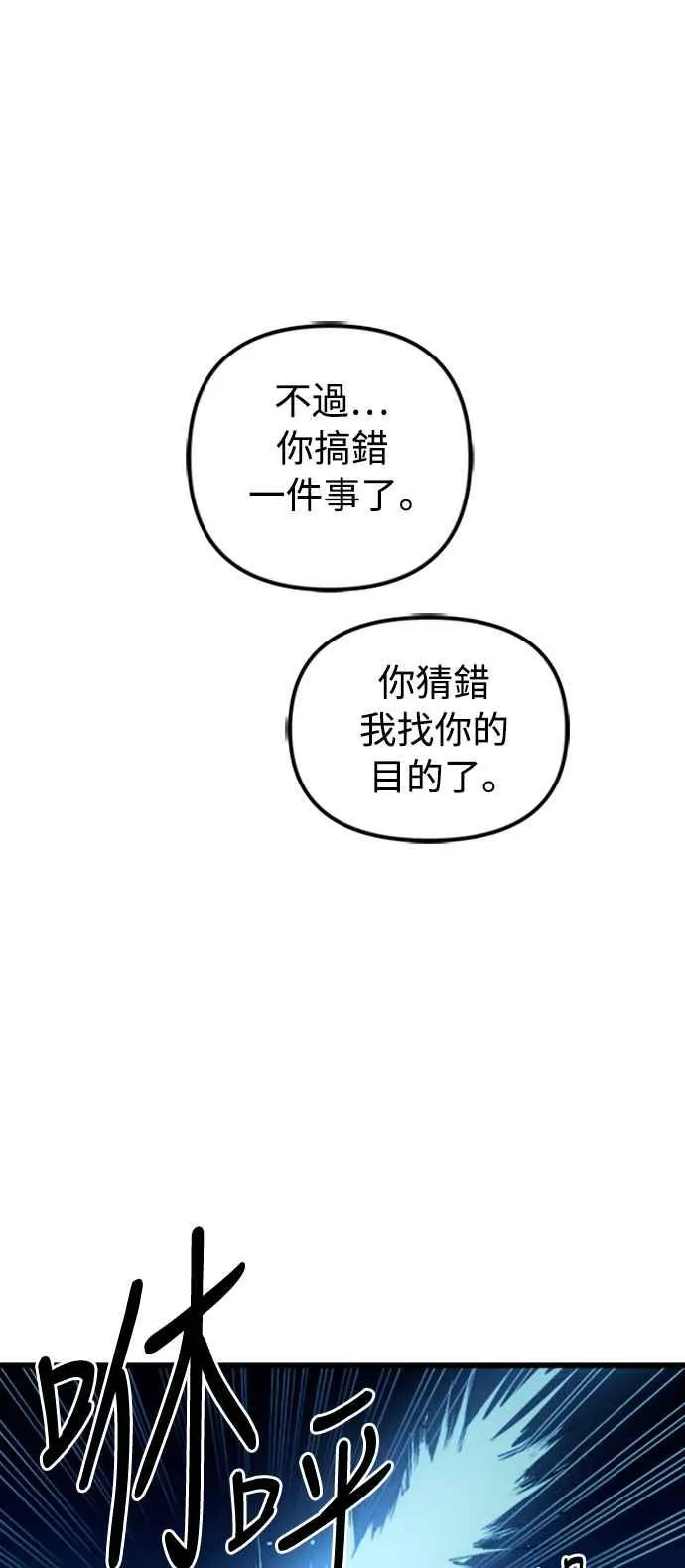 第48话 第66页