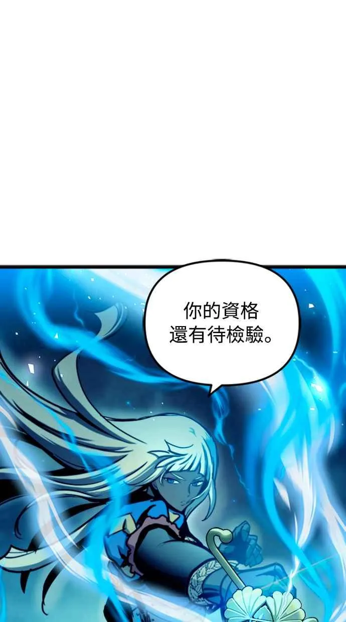 第48话 第69页