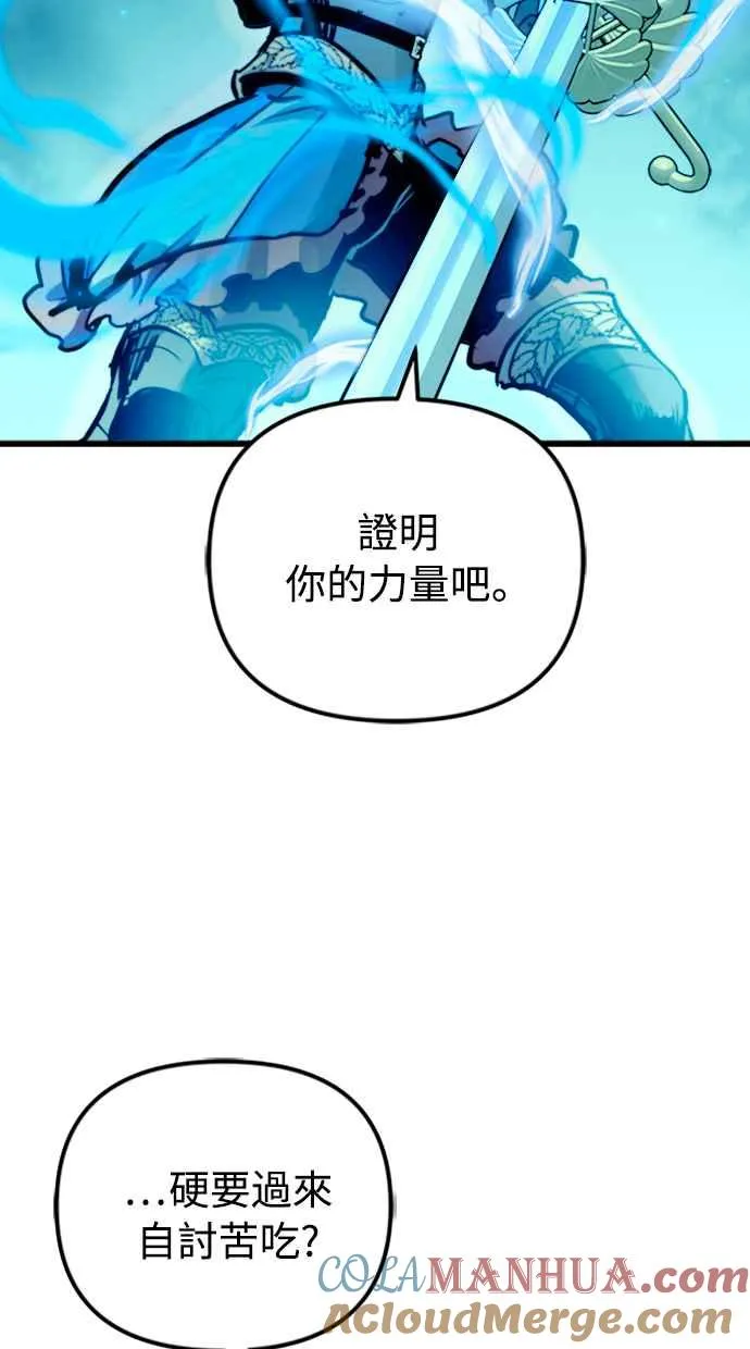 第48话 第70页
