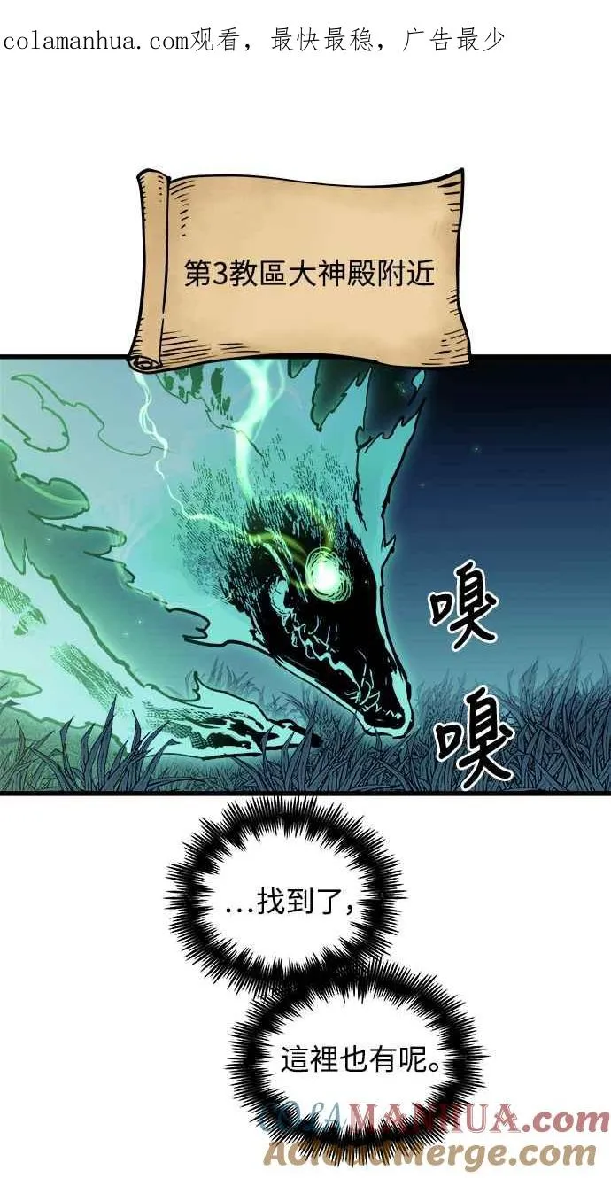第49话 第1页