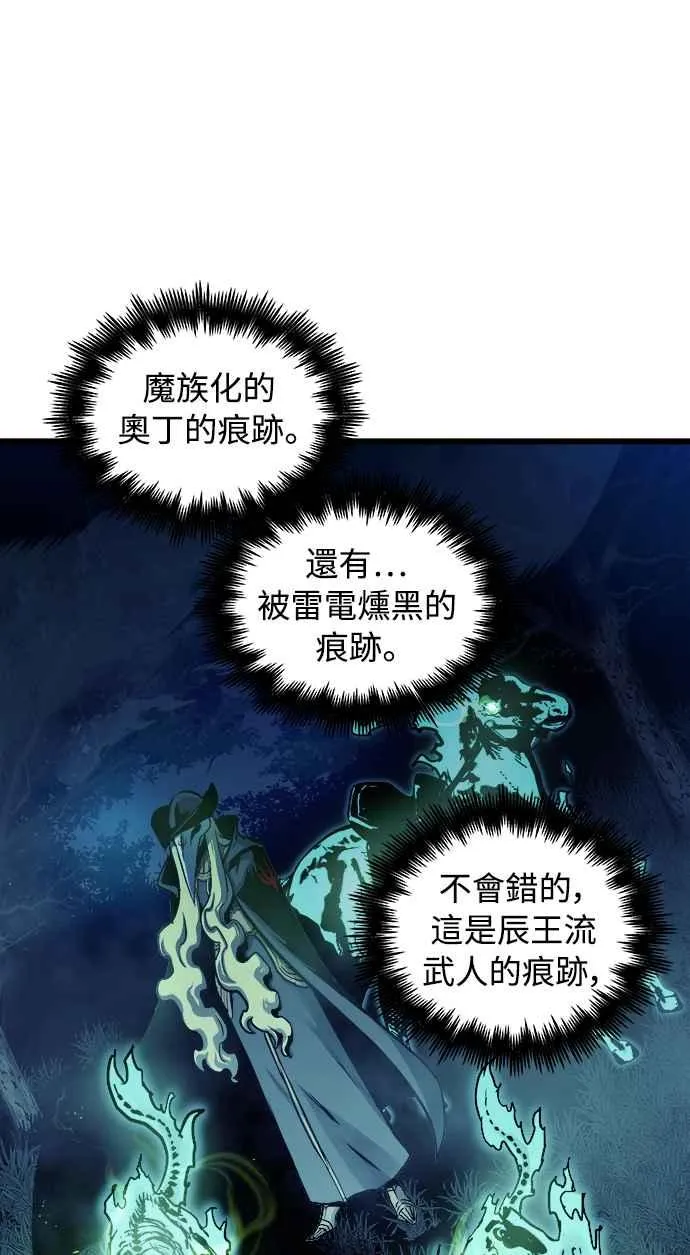 第49话 第2页