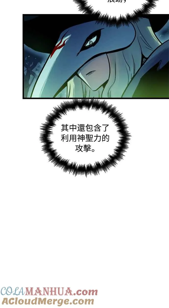 第49话 第4页