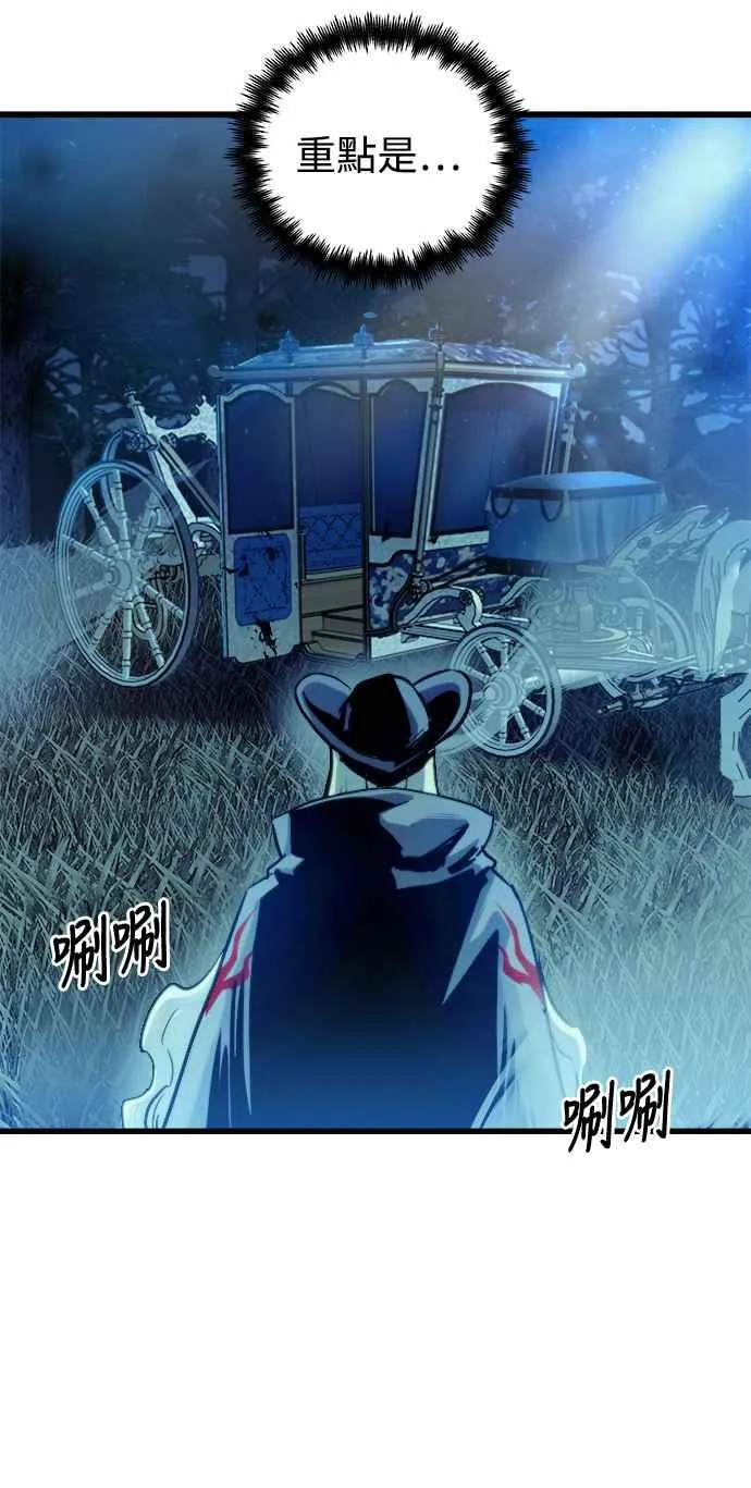 第49话 第5页