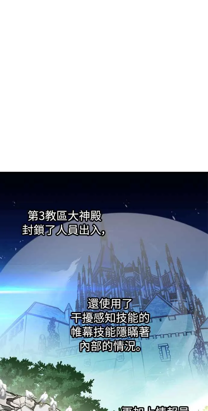 第49话 第9页