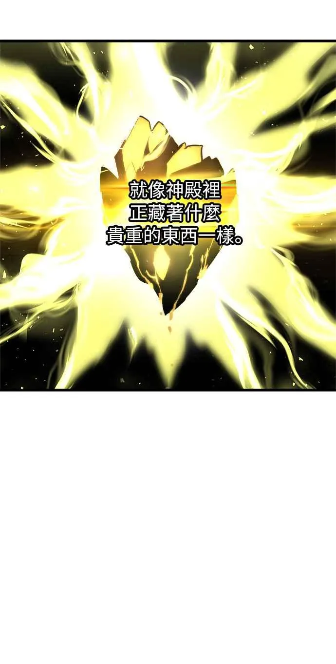第49话 第11页