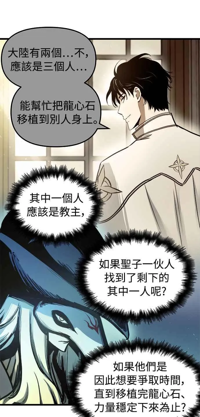 第49话 第12页