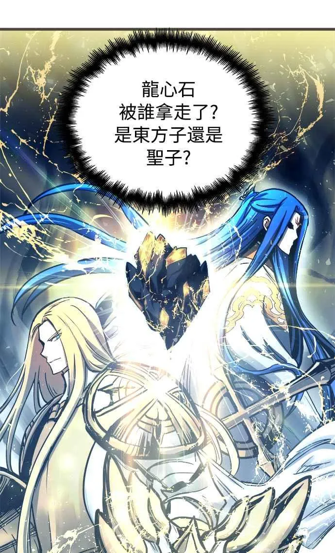 第49话 第15页