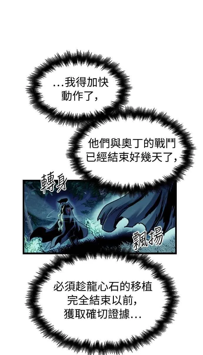 第49话 第18页