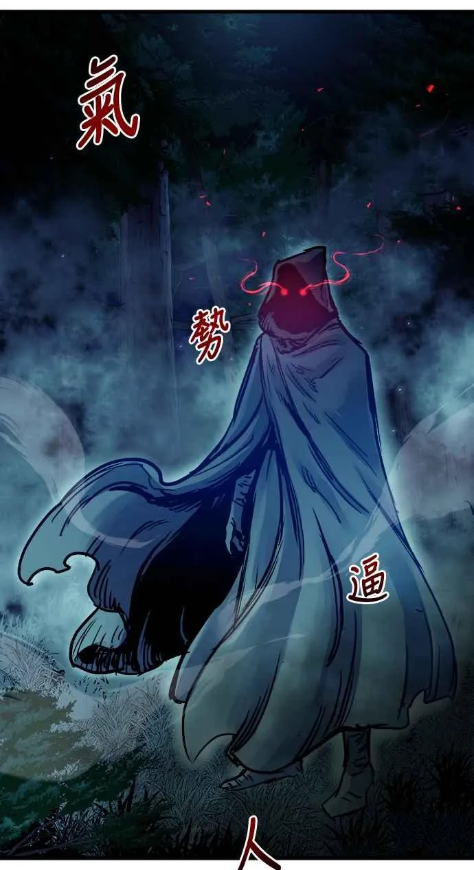 第49话 第21页