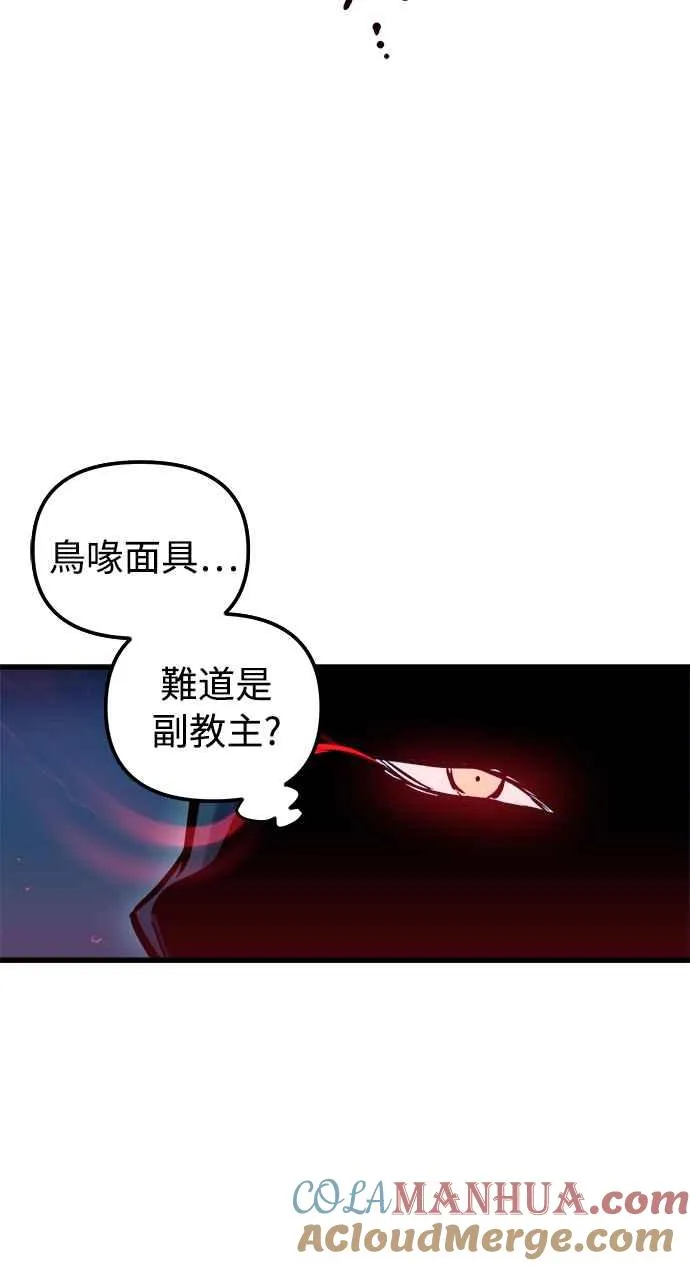 第49话 第22页