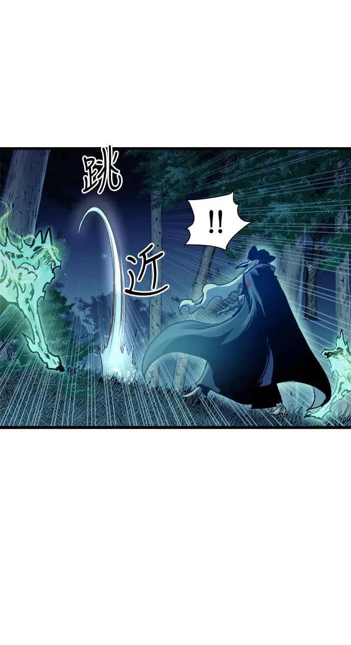第49话 第23页