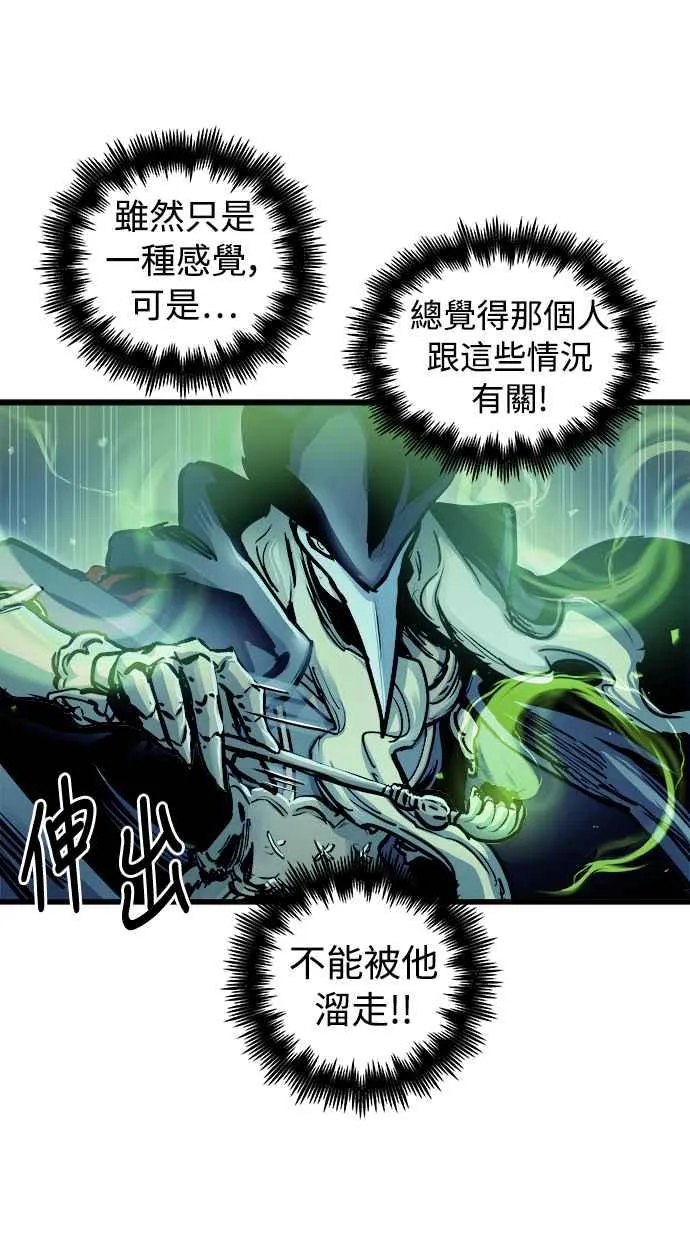 第49话 第24页