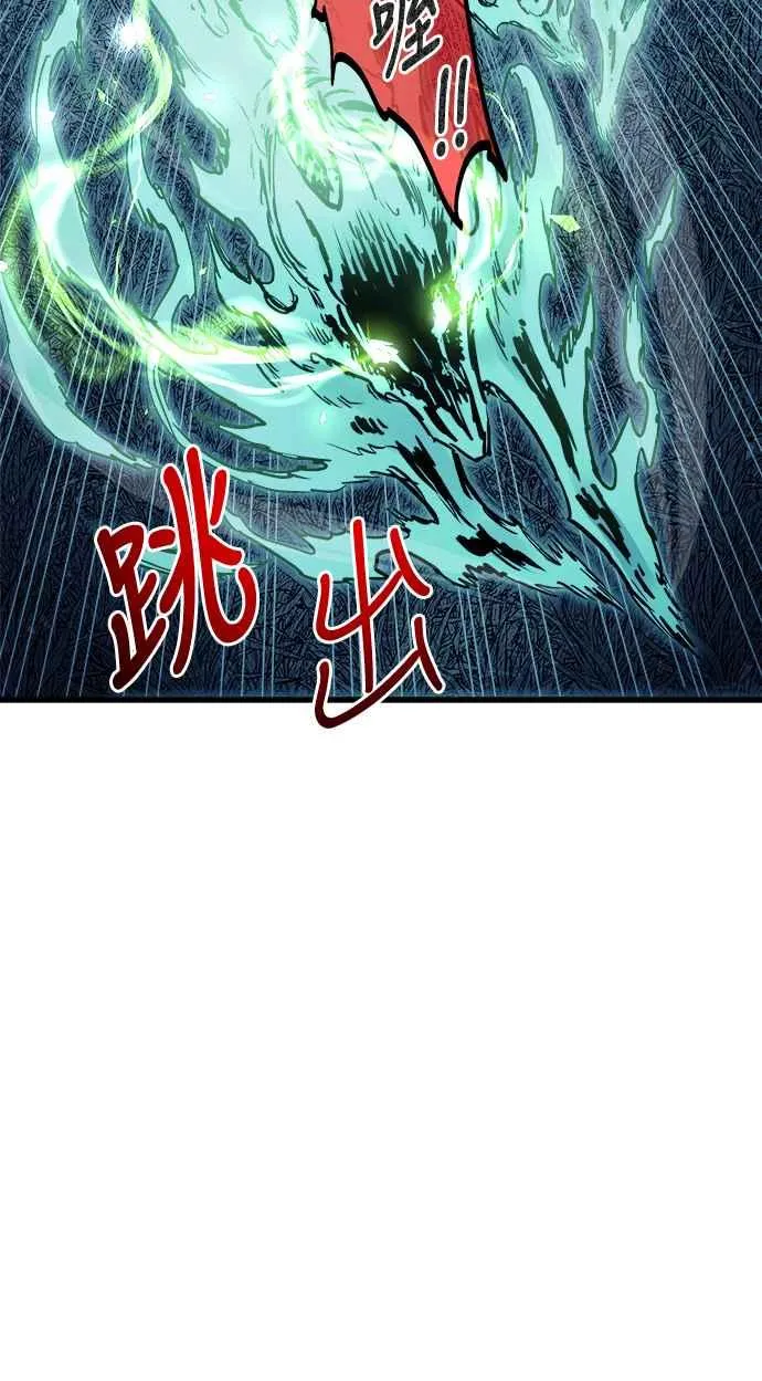 第49话 第26页
