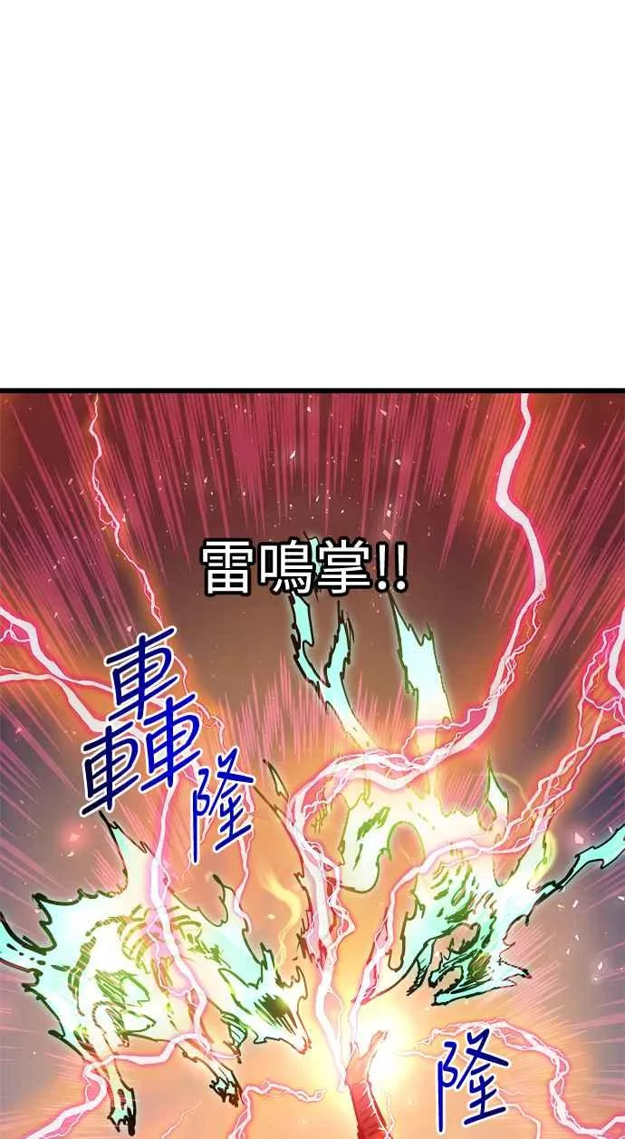 第49话 第30页
