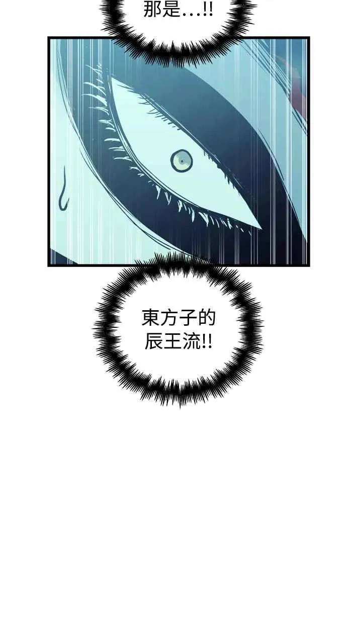 第49话 第32页