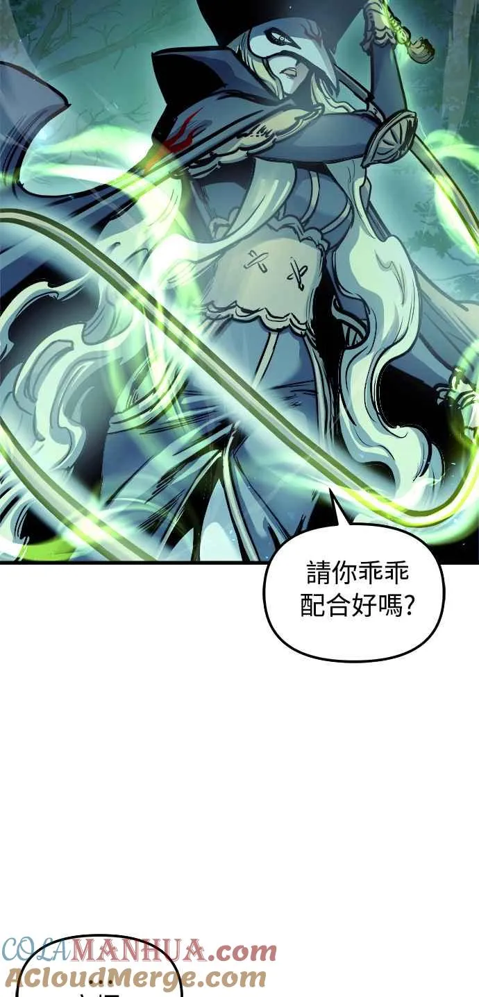 第49话 第34页