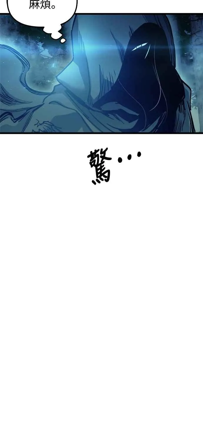 第49话 第35页
