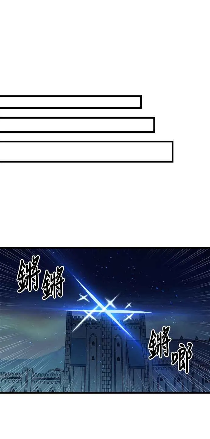 第49话 第36页