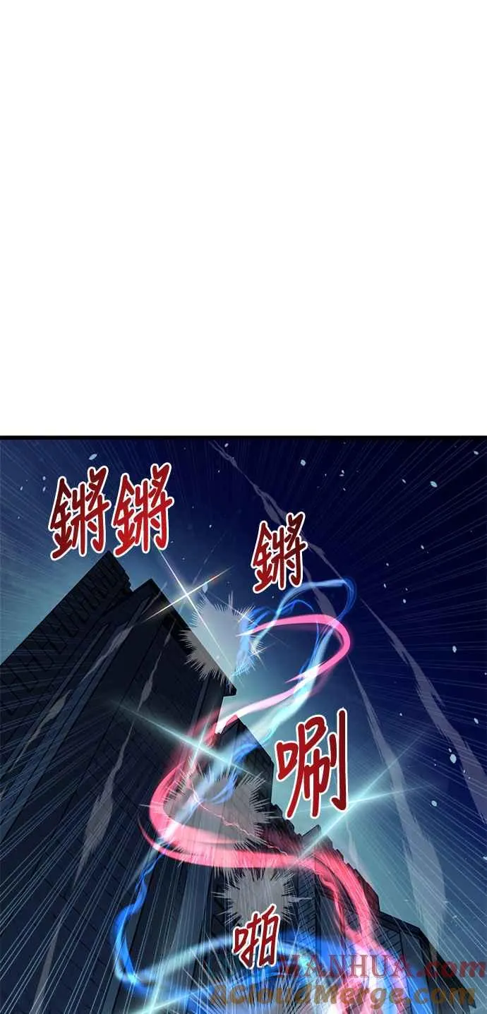 第49话 第37页