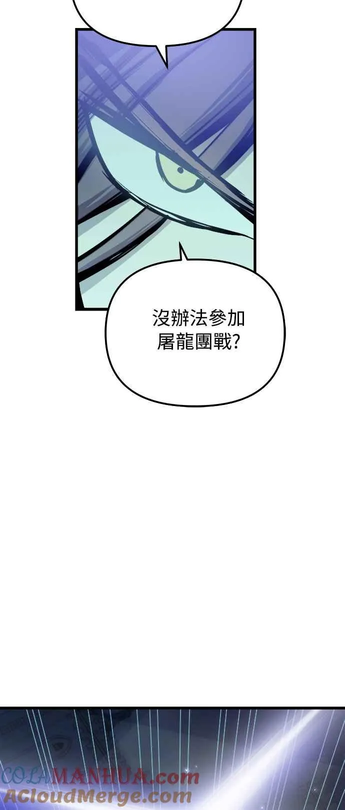 第49话 第40页