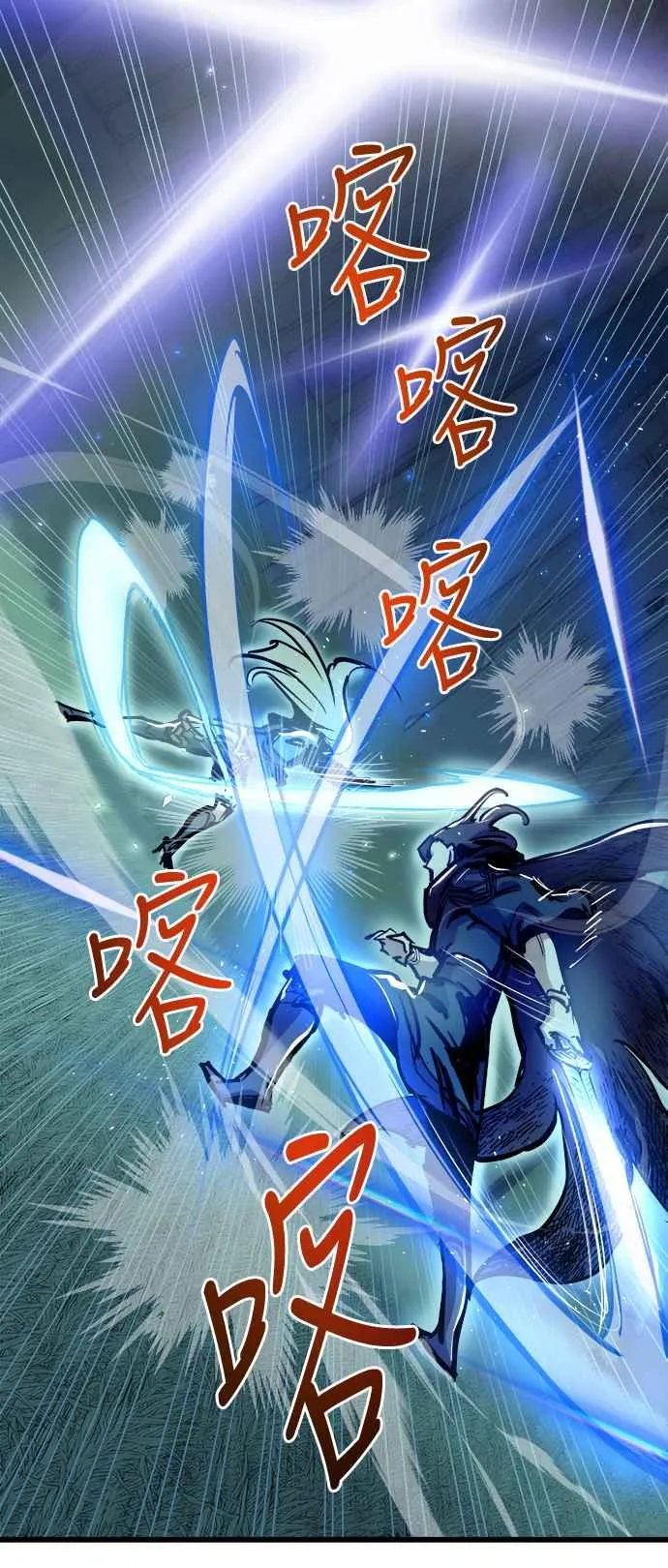 第49话 第41页