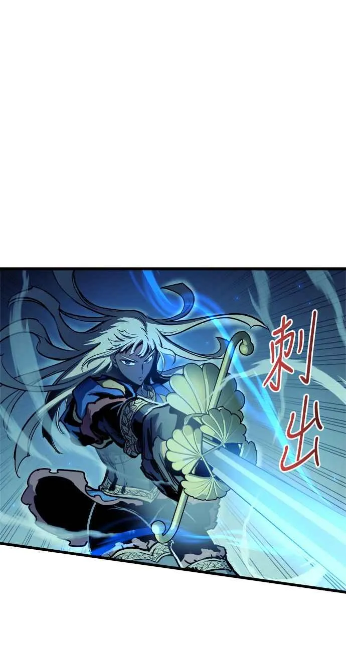 第49话 第42页