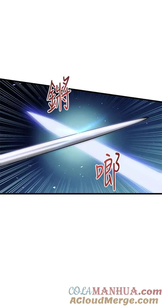 第49话 第43页