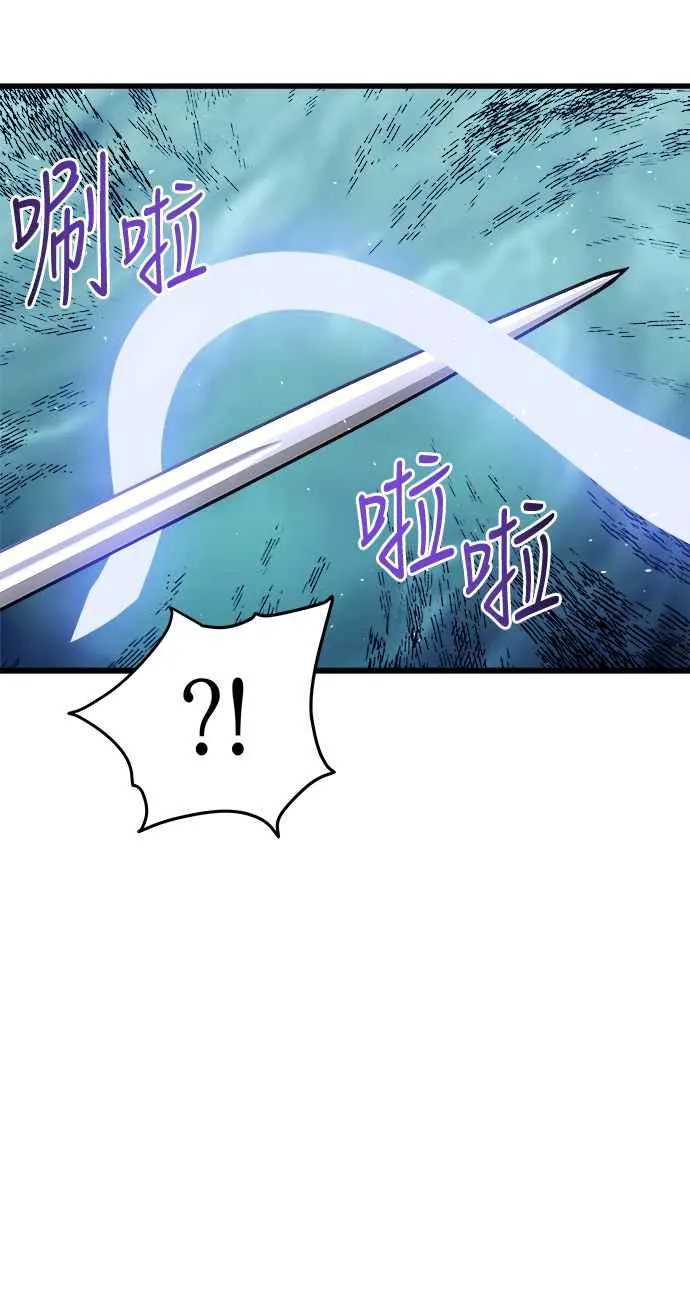 第49话 第44页