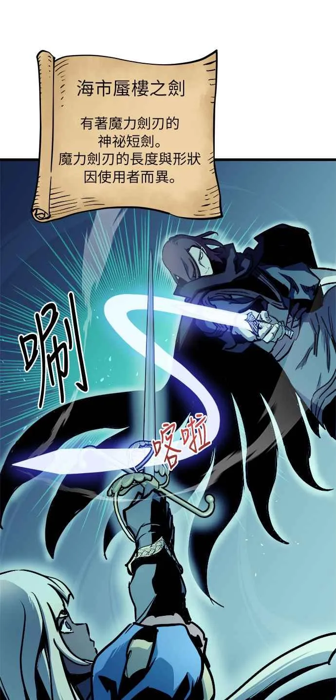 第49话 第45页