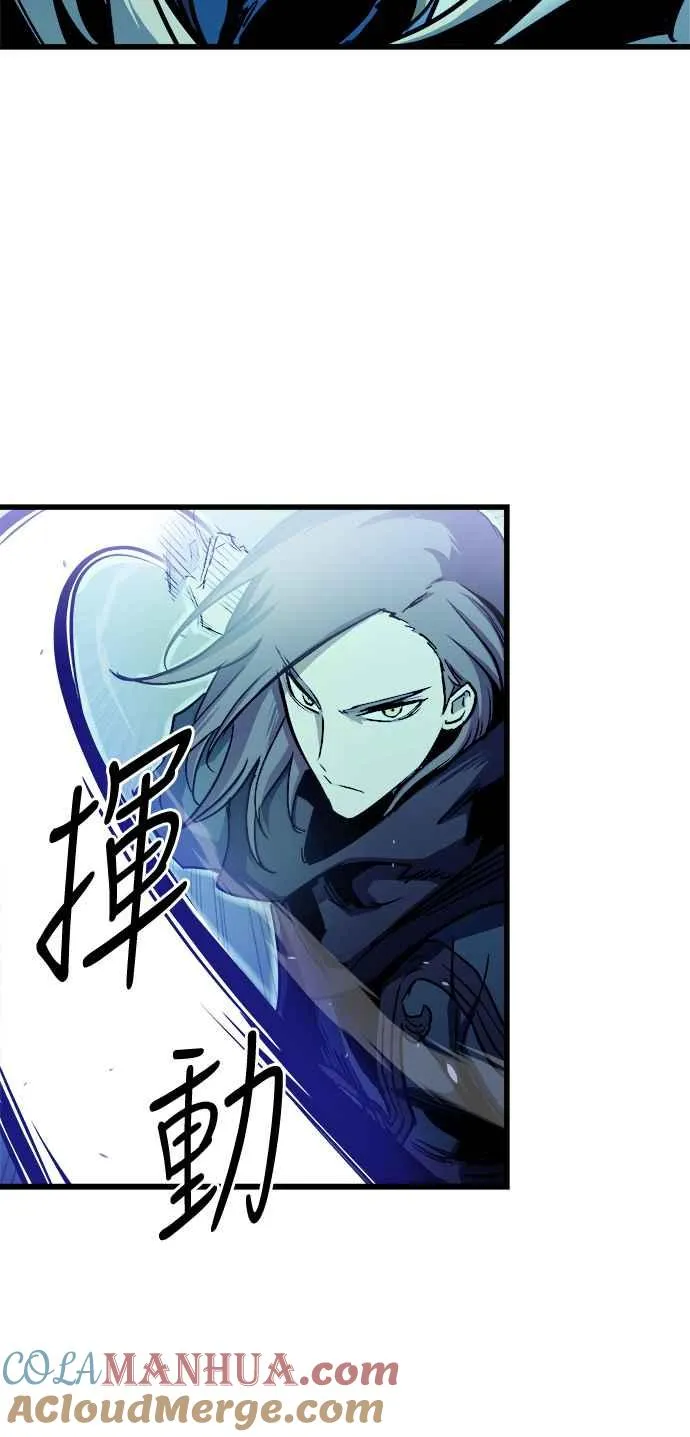 第49话 第46页