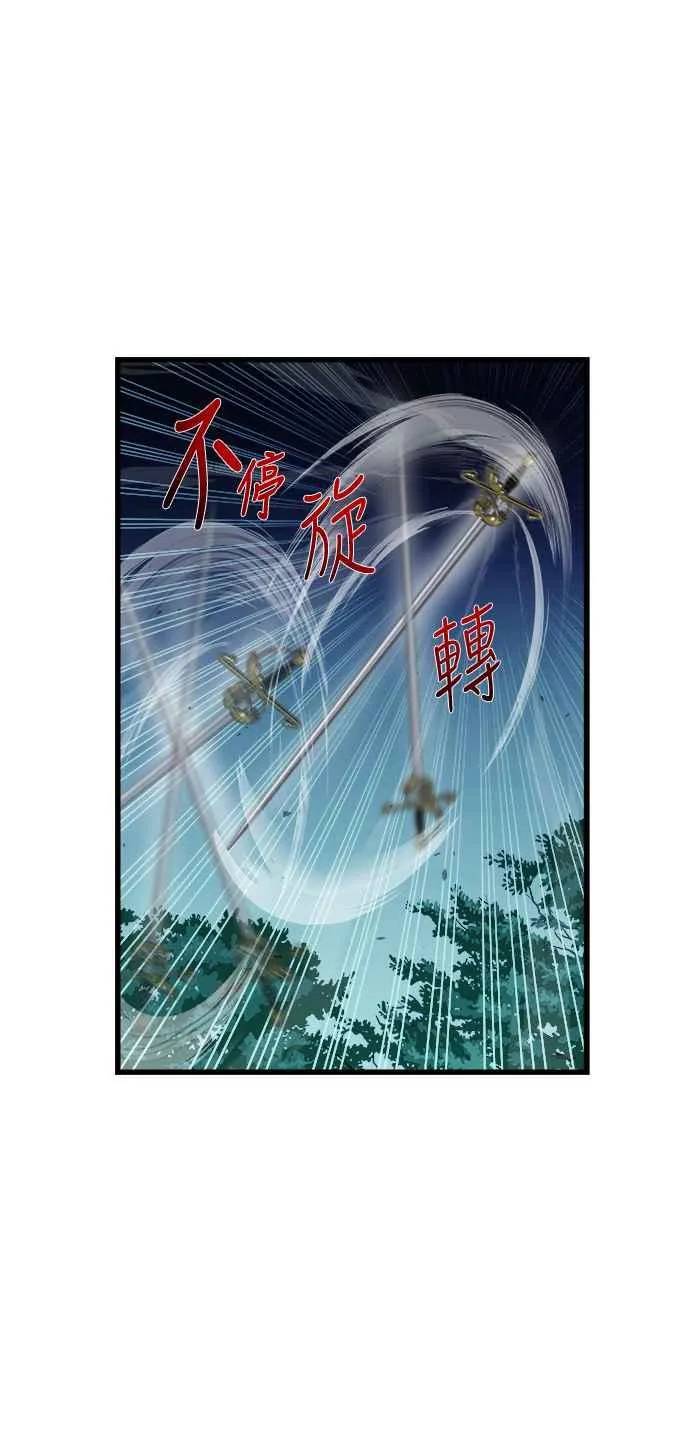 第49话 第47页