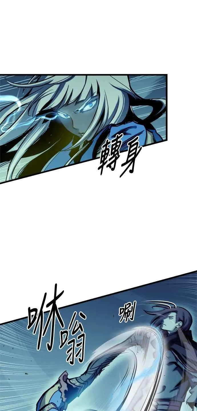第49话 第48页