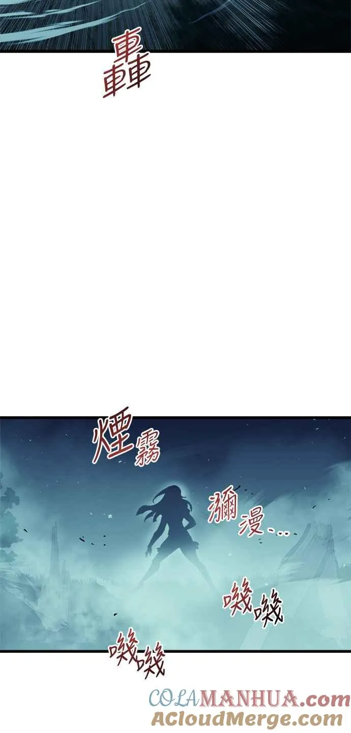 第49话 第52页