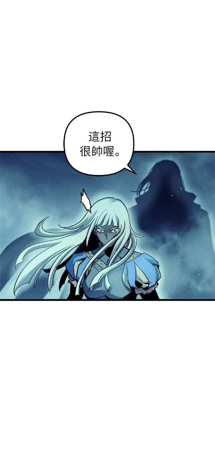 第49话 第53页